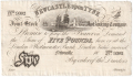 English Provincial Banks 5 Pounds, (1836 - 1846)